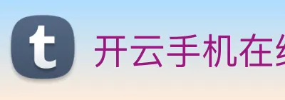 开云手机在线登陆入口 logo